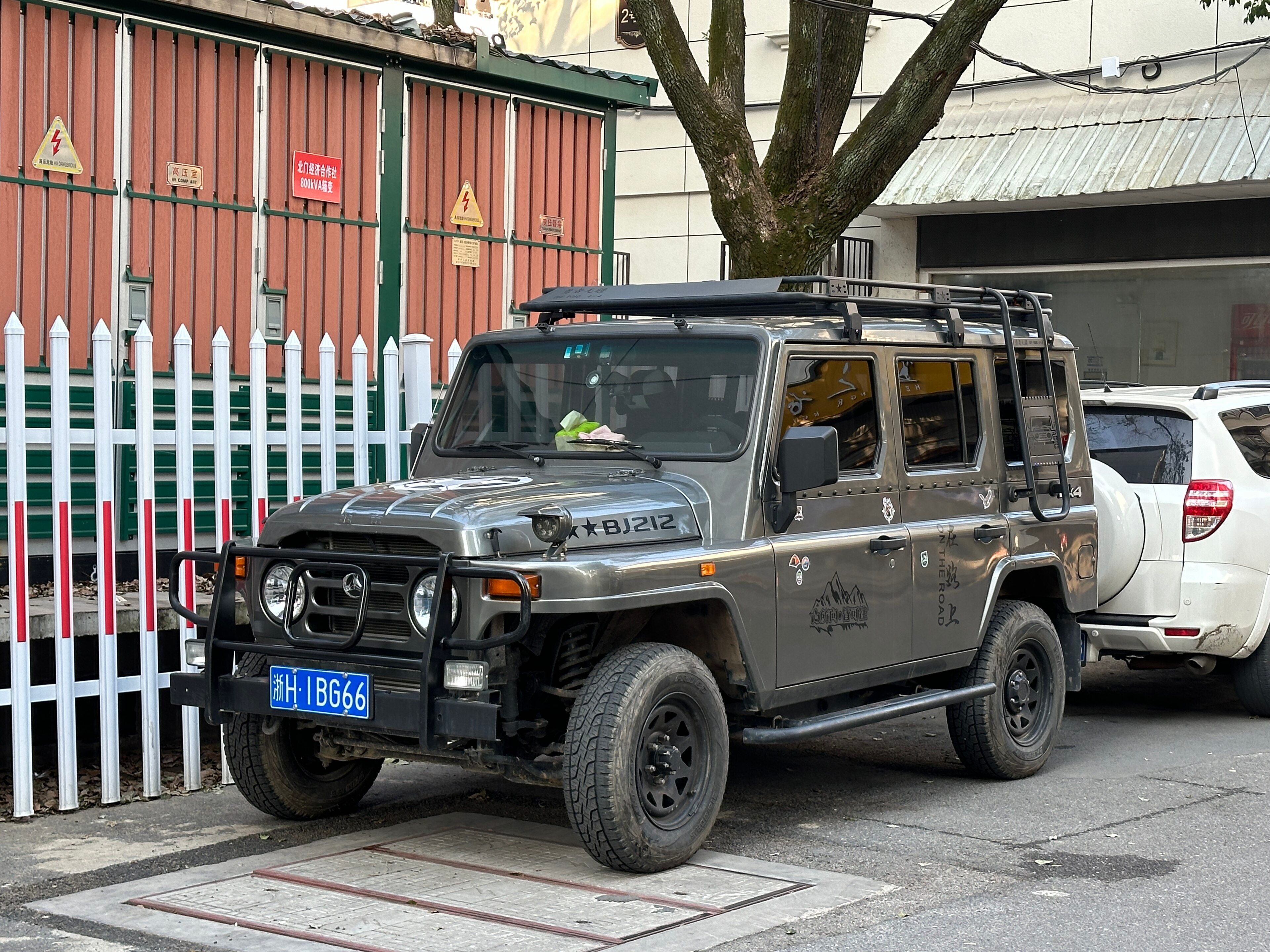 Grey hardtop station-wagon BAIC BJ212, front three-quarter view