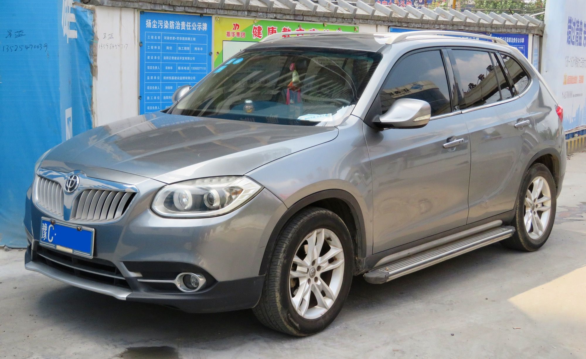 Grey 2012 Brilliance V5 1.5L, front three-quarter view