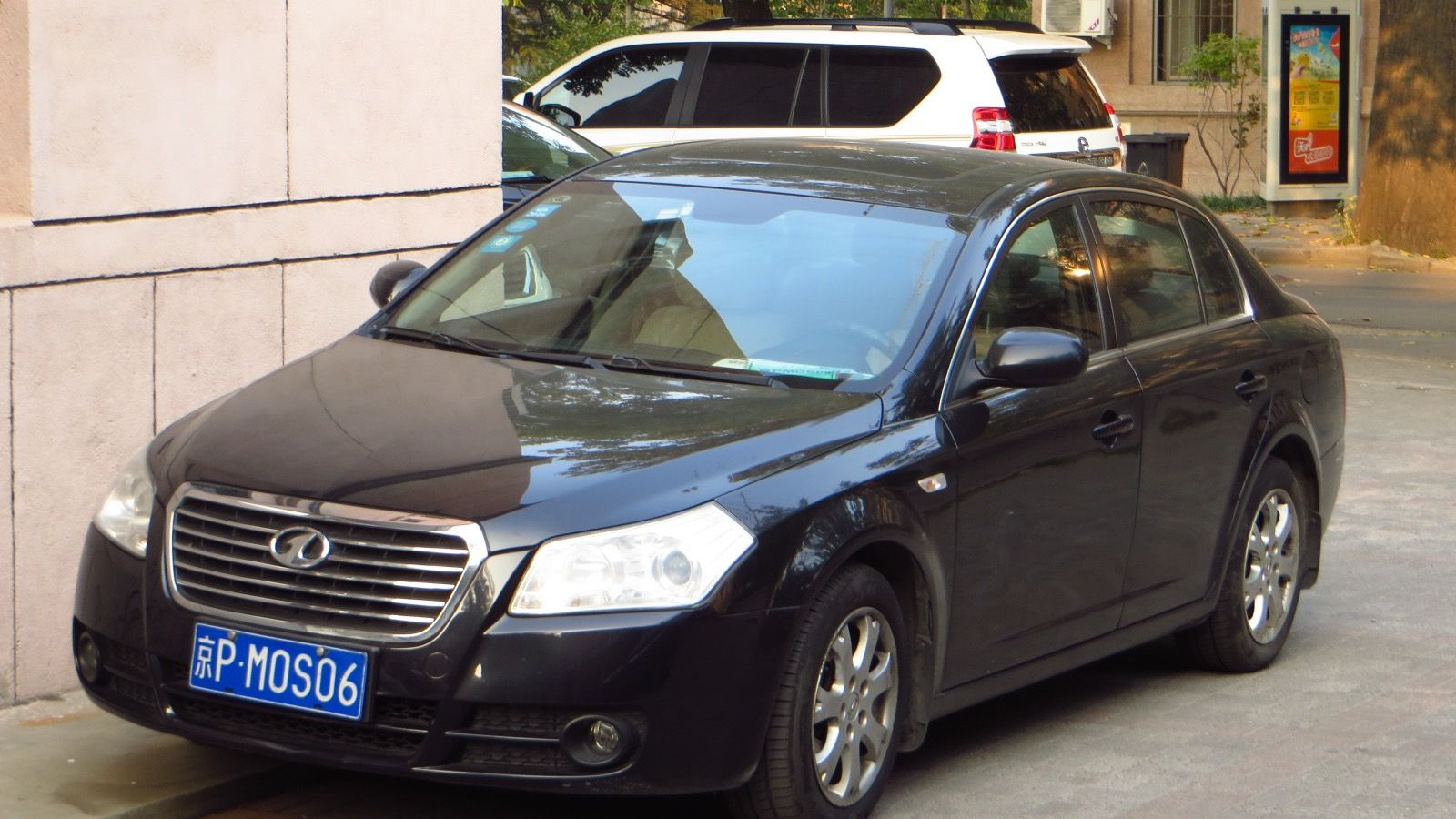 2006 FAW Besturn B70 sedan in black, front three-quarter view