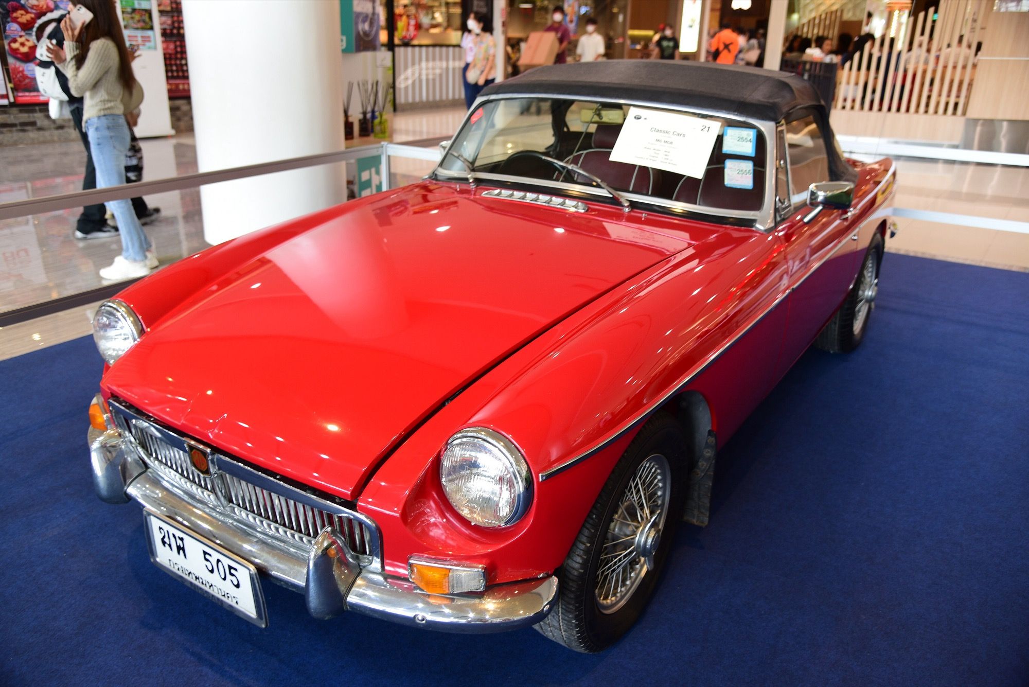 Red 1962 MG B chrome-bumper roadster, front three-quarter view