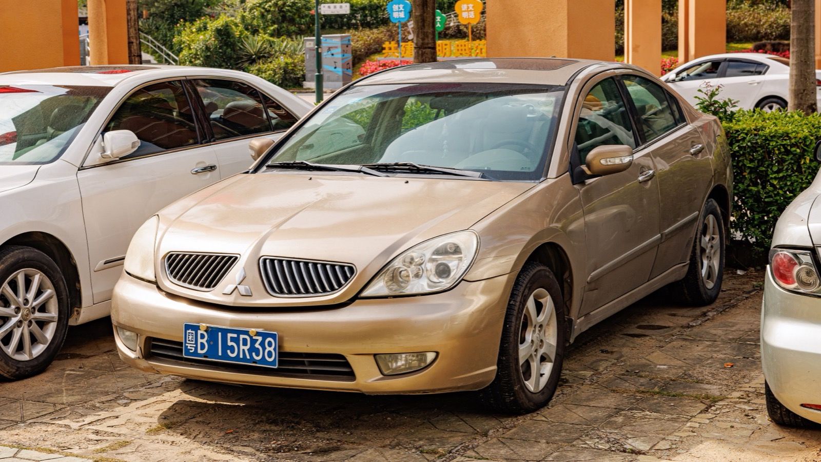 Gold ninth-generation Mitsubishi Galant sedan, front three-quarter view