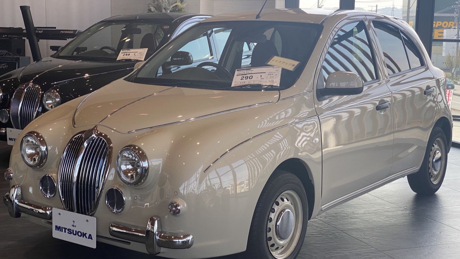 2015 Mitsuoka Viewt Nadeshiko in cream, front three-quarter view