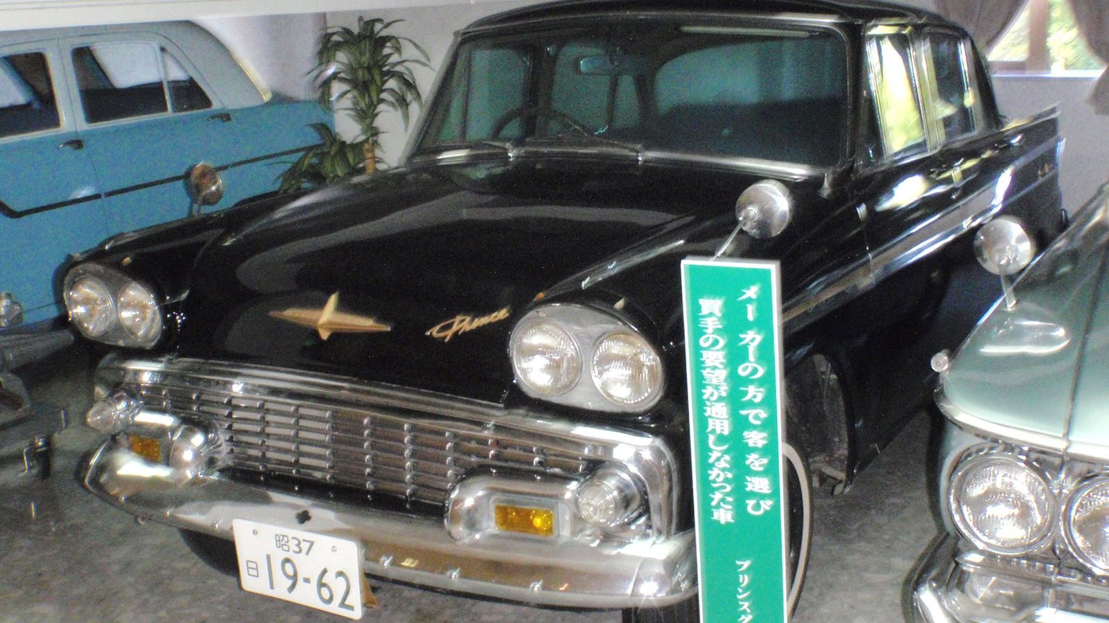 First-generation Prince Gloria BLSI luxury sedan, front three-quarter view